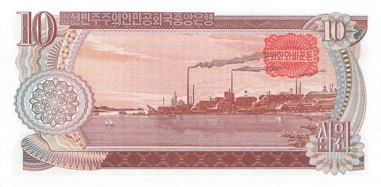 10 Won p20c 1978